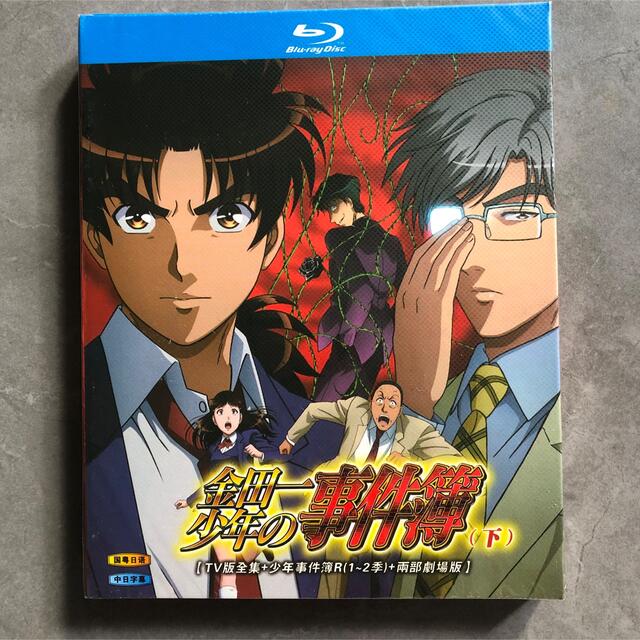 訳あり品送料無料 ※ゆり様専用※ 金田一少年の事件簿 DVD-BOX 6枚組 新品未開封 writemytenders.com