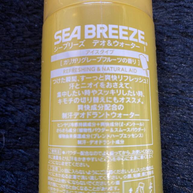 SEA BREEZE(シーブリーズ)のもち様専用、シーブリーズ デオ＆ウォーター アイスタイプ『ガリガリグレープフルー コスメ/美容のボディケア(制汗/デオドラント剤)の商品写真