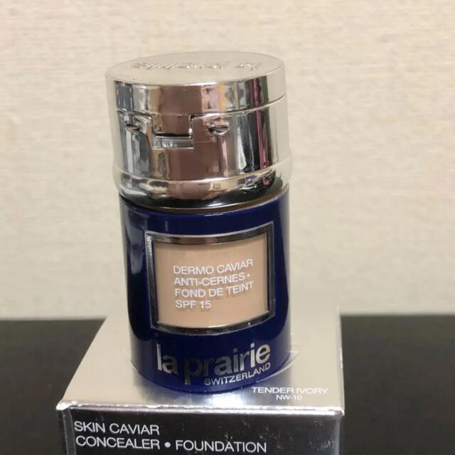 未使用la prairie コンシーラー・ファンデーション　アイボリー