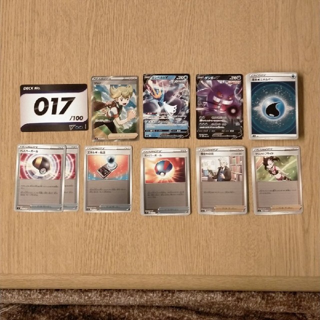 ポケモン - ポケモンカード スタートデッキ100 オールミラー ポケモン - ポケモンカード スタートデッキ100 オールミラー