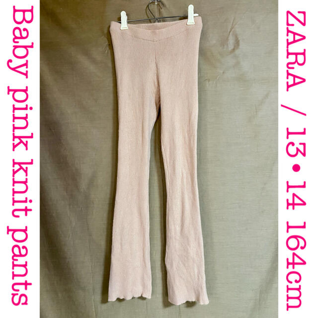 ZARA(ザラ)の【Zara／送料込・即購入可】ベビーピンクニットパンツ レディースのパンツ(カジュアルパンツ)の商品写真