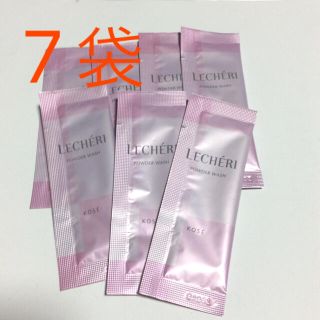 7袋⭐️ コーセー ルシェリ 酵素洗顔パウダー(洗顔料)