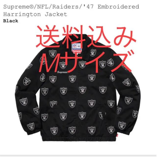 人気特価 Supreme - embroidered ‘47 raiders nfl Supreme ライダースジャケット
