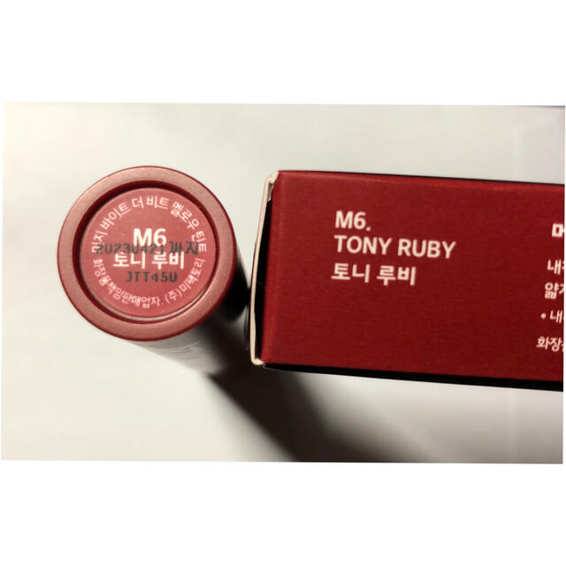 merzy マージー メロウティント コスメ/美容のベースメイク/化粧品(口紅)の商品写真