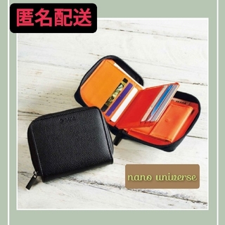 ナノユニバース(nano・universe)のナノ・ユニバース カード一括管理 二つ折り財布(折り財布)