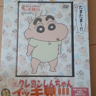 ピピさま専用♡