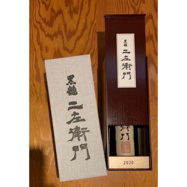 黒龍 二左衛門 720mL 2021.11製造 日本酒 黒龍 二左衛門 720mL 2021.11製造 日本酒