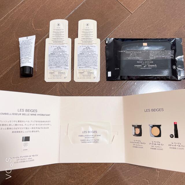 CHANEL(シャネル)のCHANEL 試供品 コスメ/美容のキット/セット(サンプル/トライアルキット)の商品写真