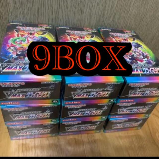 ポケモンカード VMAXクライマックス 9box シュリンクなし