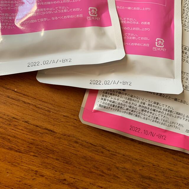 ローズコーポレーション☆アミノゴールド 食品/飲料/酒の健康食品(アミノ酸)の商品写真