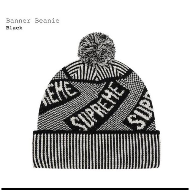 Supreme Banner Beanie