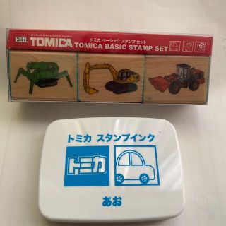 タカラトミー(Takara Tomy)の【廃盤／レア】トミカ　スタンプ　ショベル　ホイールローダー　カニクレーン(ミニカー)