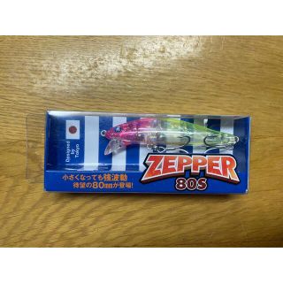 ブルーブルー(BLUE BLUE)の新品 ブルーブルー　ゼッパー 80S(ルアー用品)