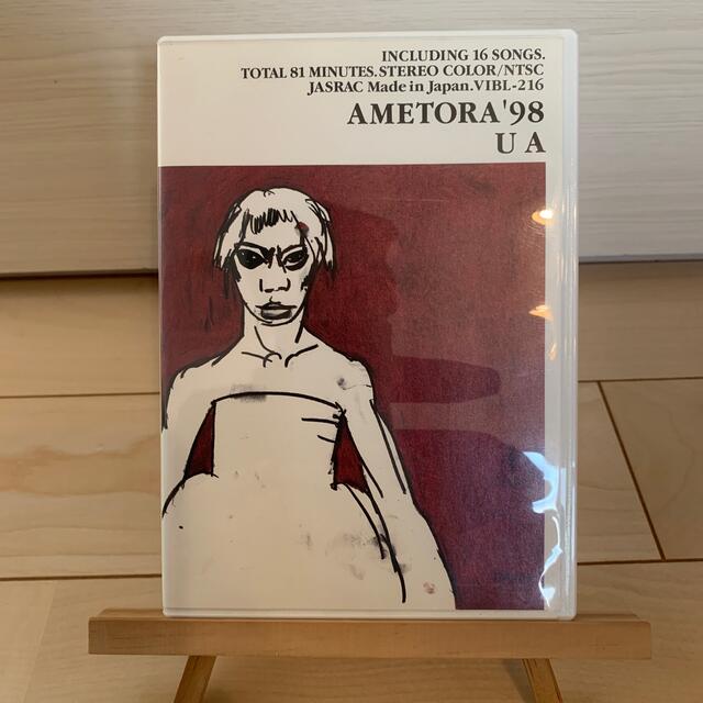 AMETORA　’98 DVD