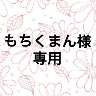 トリプルエー(AAA)のNissy メガネケース クロス 白(ミュージシャン)