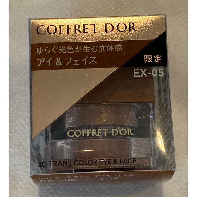 COFFRET D'OR(コフレドール)のコフレドール  アイシャドウ　チーク　フェースカラー　ブラウン コスメ/美容のベースメイク/化粧品(アイシャドウ)の商品写真