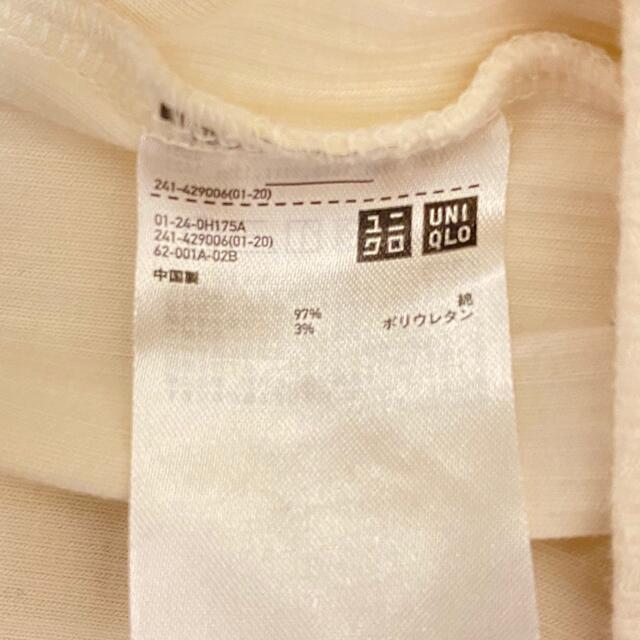 UNIQLO(ユニクロ)の長袖　トップス　ホワイト　ユニクロ　カジュアル レディースのトップス(カットソー(長袖/七分))の商品写真