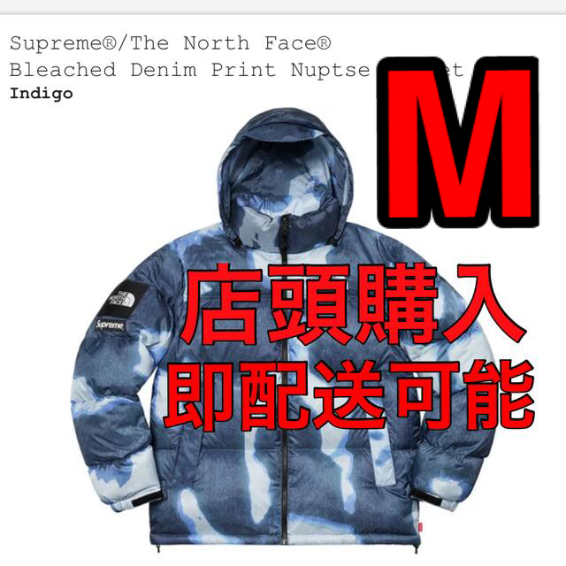 即日発送】 Supreme Supreme The North Face デニム ヌプシ ジャケット M ダウンジャケット