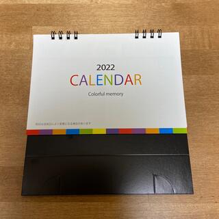 2022年🗓卓上カレンダー　【新品未使用】(カレンダー/スケジュール)