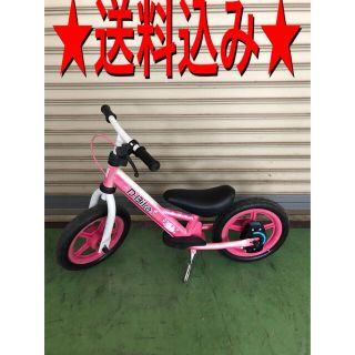 ★送料込み★D-Bike(自転車)