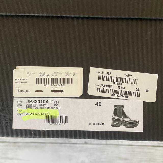 Jil Sander(ジルサンダー)の新品JIL SANDER ジルサンダー チェルシーブーツ ブラック　黒 メンズの靴/シューズ(ブーツ)の商品写真
