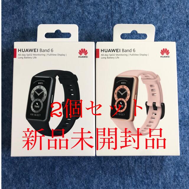 HUAWEI Band6 ブラック＋ピンク　2個セット＋保護フィルム２枚