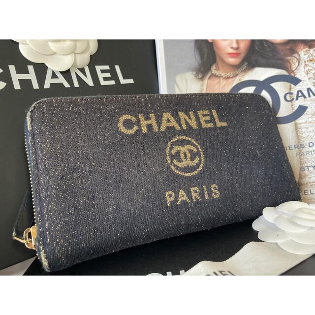 【28番台】CHANEL シャネル ドーヴィル ラウンドファスナー 長財布カラーネイビーNAVY