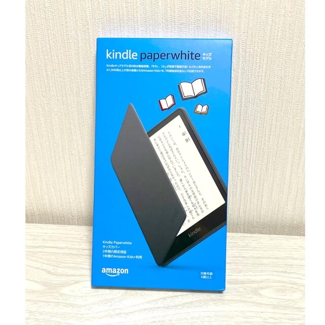 ほぼ未使用 Kindle Paperwhite キッズモデル ブラック カバー 登場