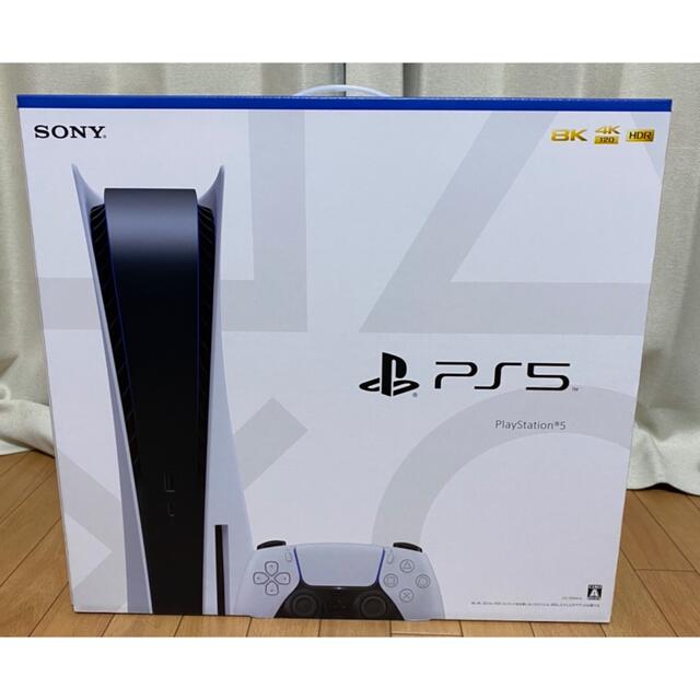 プレステ5 本体 PlayStation 5 新品未使用　PS5