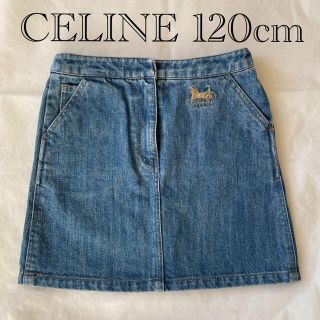 セリーヌ(celine)のセリーヌ CELINE キッズ デニム スカート 女の子 子供服 120 (スカート)