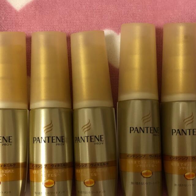 PANTENE(パンテーン)のヘアトリートメント コスメ/美容のヘアケア/スタイリング(トリートメント)の商品写真