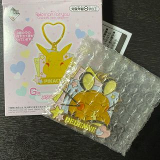 ポケモン(ポケモン)のポケモン　1番くじ　メタルチャーム　新品未使用(キーホルダー)