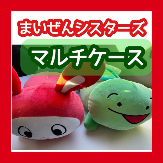 まいぜんシスターズ しまむら ティッシュケース マルチケースの通販 by ...