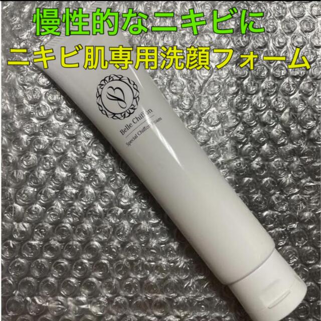 あいび　慢性的な赤ニキビ薬用洗顔フォーム　ベルシフォン