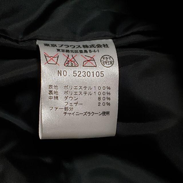 最新品低価 CLATHAS by てん's shop★プロフ必読!
レディース
|クレイサスならラクマ - 処分★新品★クレイサス★カメリア★ダウンの通販 格安安い