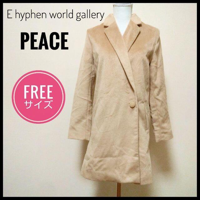 E hyphen world gallery - 【美品】イーハイフンワールドギャラリー ...