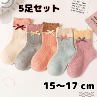 子供 靴下 キッズ ソックス 女の子 リボン 15～17 cm 可愛い 幼児(靴下/タイツ)