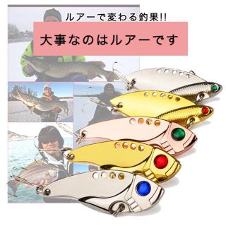 5個セット フィッシングルアー メタルバイブ メタルバイブルアー 釣り用品 釣り(ルアー用品)