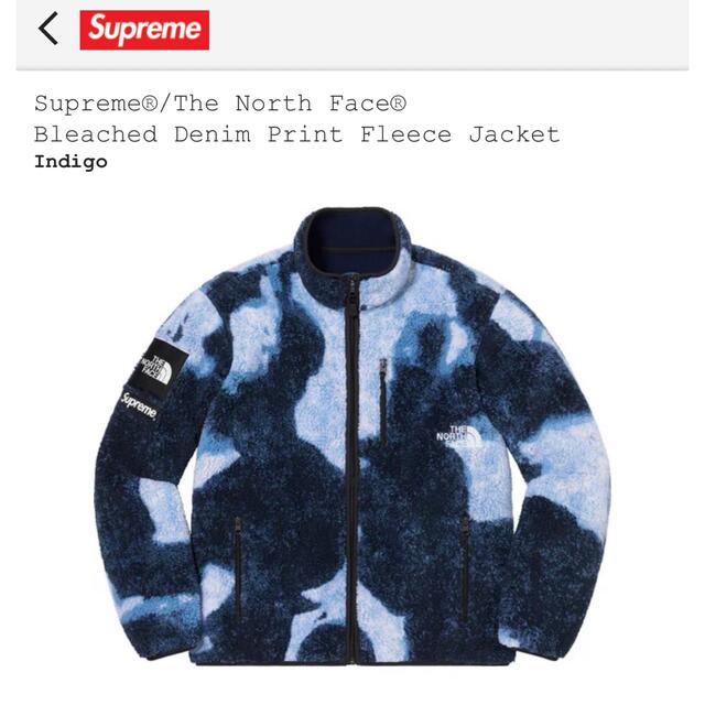 Supreme TNF Bleached  Fleece Jacket   Ｍブルゾン