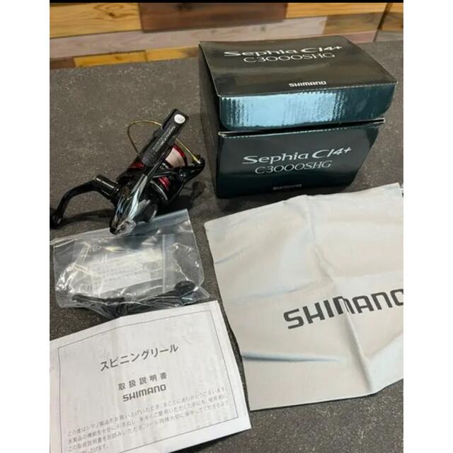 17  セフィアci4+ C3000SHG