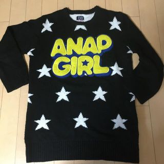 アナップ(ANAP)のアナップガールセーター(ニット)