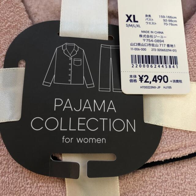 GU(ジーユー)のジーユーパイルパジャマ(ウラキモウ)長袖 レディースのルームウェア/パジャマ(パジャマ)の商品写真