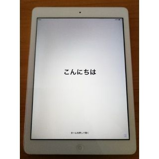アップル(Apple)の【ジャンク品】iPad Air 第1世代 Wi-Fiモデル 16GB(タブレット)