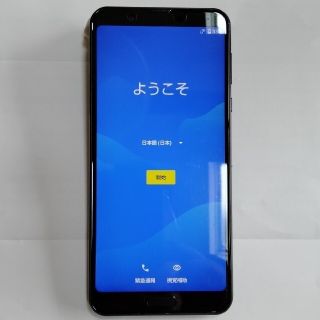 アクオス(AQUOS)のスマートフォン Aquos sense3 plus(スマートフォン本体)