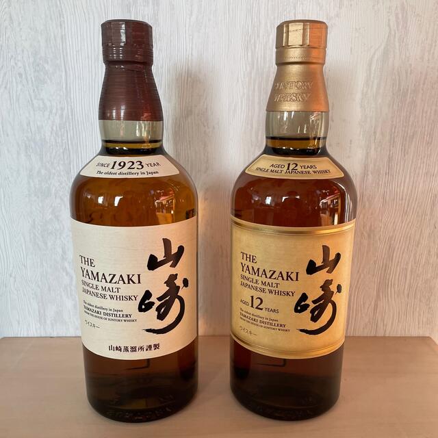 食品/飲料/酒山崎NV山崎12年サントリーシングルモルトウイスキー２本セット