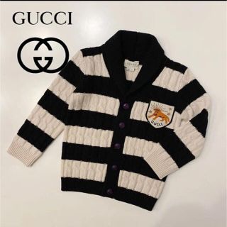 グッチ 子供 カーディガン(男の子)の通販 26点 | Gucciのキッズ/ベビー