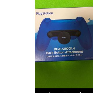 ソニー(SONY)のDUAL SHOCK 4 背面ボタンアタッチメント(その他)