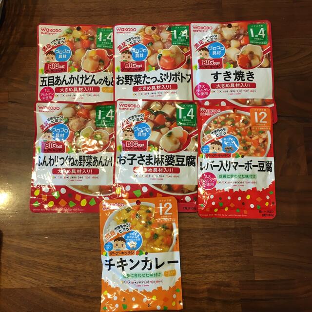 和光堂(ワコウドウ)の和光堂ベビーフード10袋セット 食品/飲料/酒の食品(その他)の商品写真