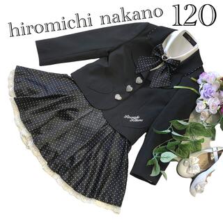 ヒロミチナカノ(HIROMICHI NAKANO)のヒロミチナカノ　女の子　卒園入学式　フォーマル3点セット120♡安心の匿名配送♡(ドレス/フォーマル)