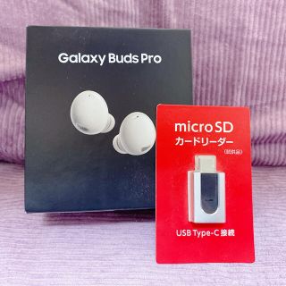 ギャラクシー(Galaxy)のGalaxy buds pro ホワイト(ヘッドフォン/イヤフォン)